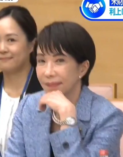女性は首相になれても愛子さまは天皇になれない…島田裕巳「高市政権が