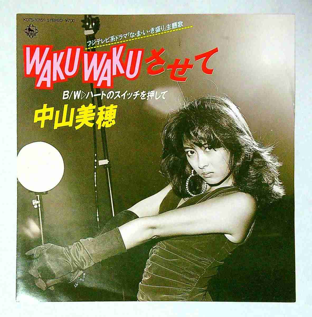大人になってもワクワクすること