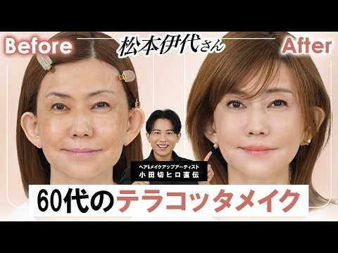 最低限のメイクってどれくらい?