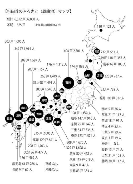 北海道25年出生率は全国ワースト2位 経済的負担感が要因か