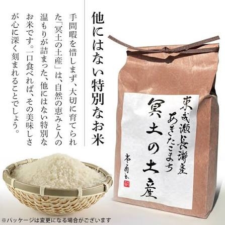 【急募】義母の誕生日プレゼント案【ネタ切れ】