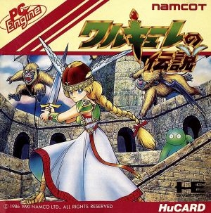 リメイクして欲しいゲームありますか?