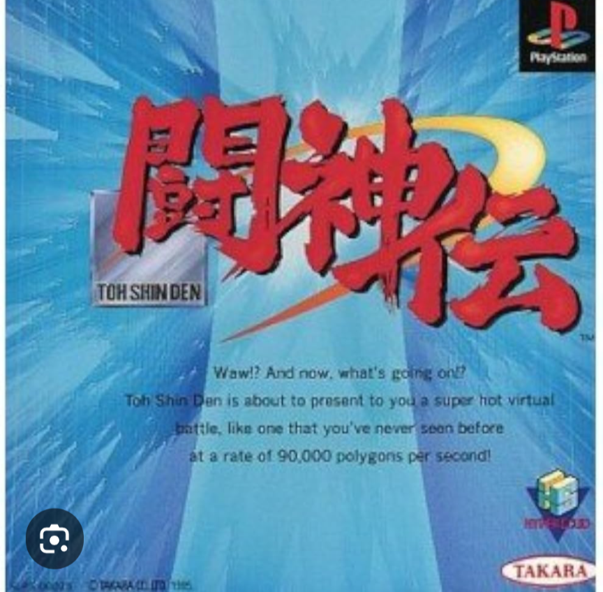 リメイクして欲しいゲームありますか?