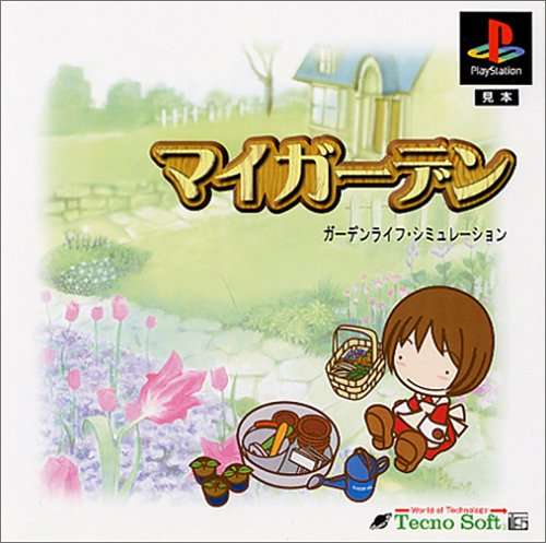 リメイクして欲しいゲームありますか?