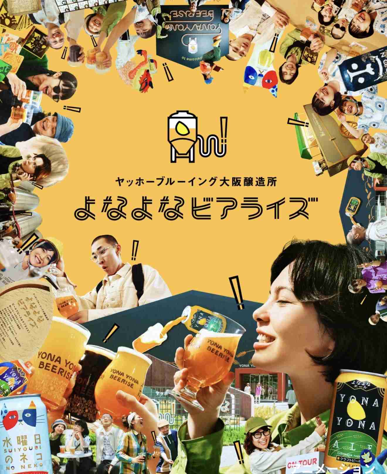 酒飲みが真っ昼間から酒の話ばかりするトピ🍺