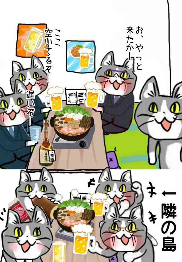 酒飲みが真っ昼間から酒の話ばかりするトピ🍺