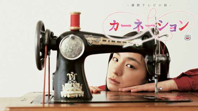 自分の中でベスト朝ドラ