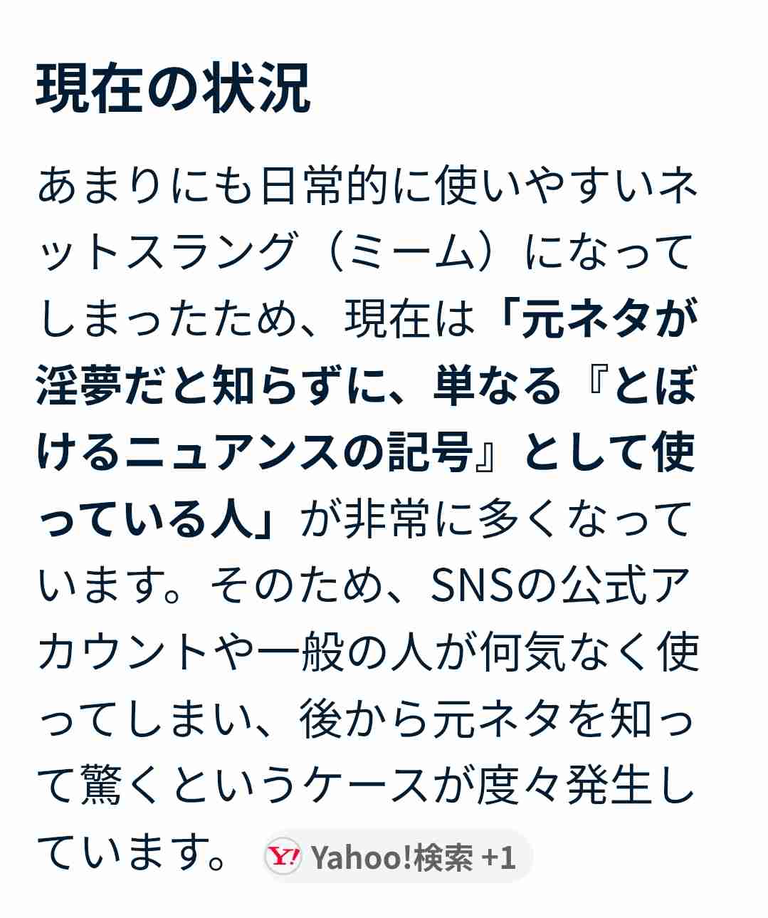 名作絵本「ぐりとぐら」めぐる投稿で福音館書店が謝罪 批判受け削除