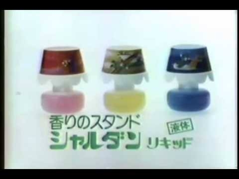 昭和生まれの人ならわかってくれそうなことPart3