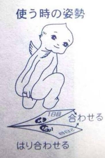 昭和生まれの人ならわかってくれそうなことPart3