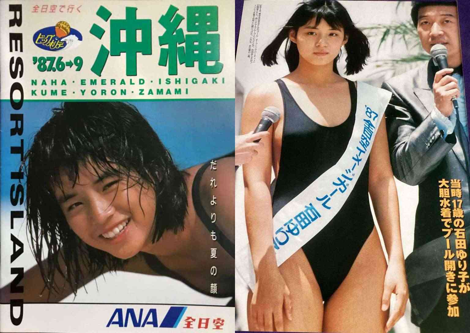 昭和生まれの人ならわかってくれそうなことPart3