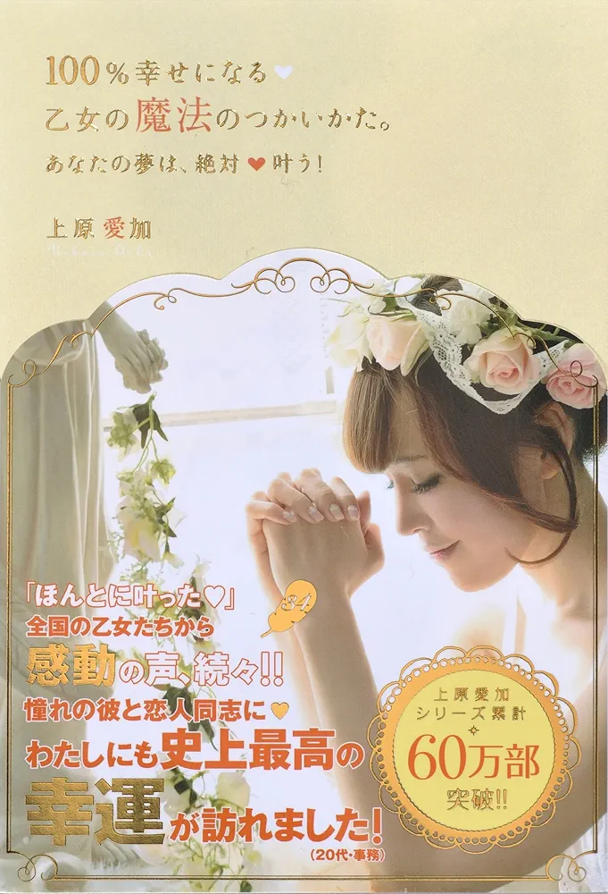 生きづらい人におすすめの本