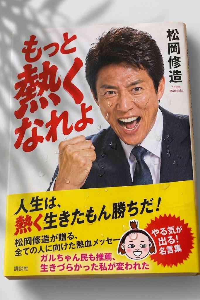 生きづらい人におすすめの本