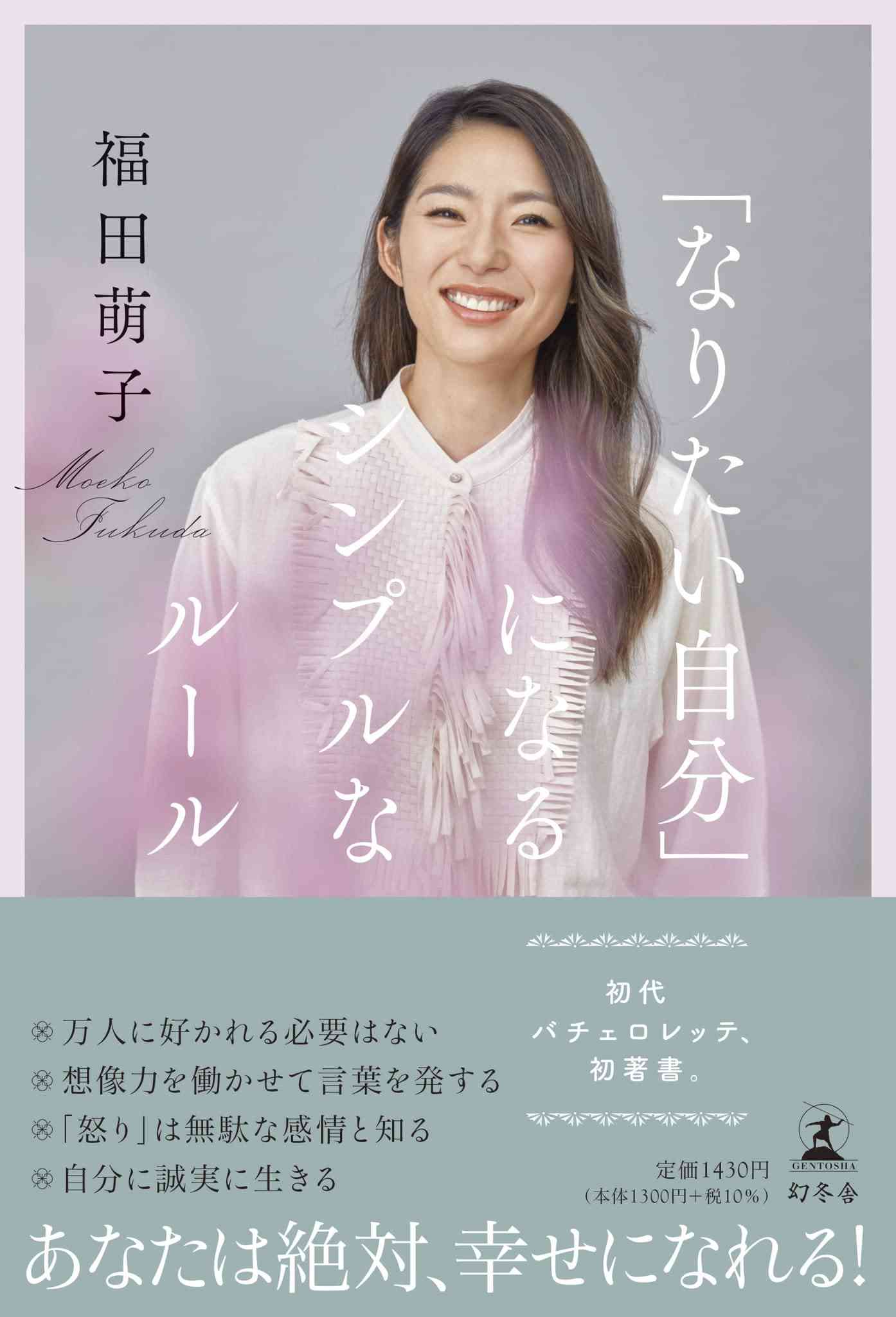 生きづらい人におすすめの本