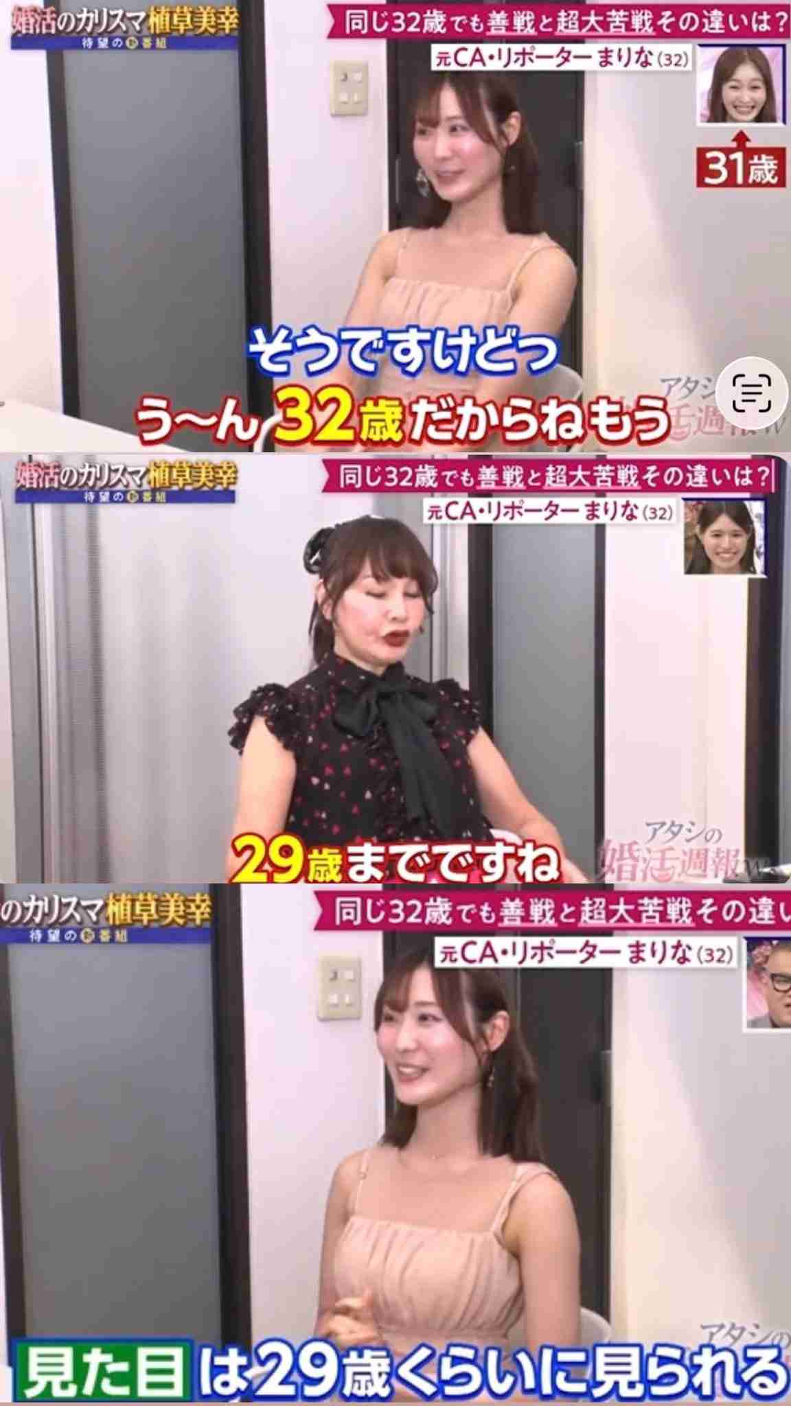 結婚したい《女性の職業》ランキング!3位「保育士」2位「看護師」…1位は?