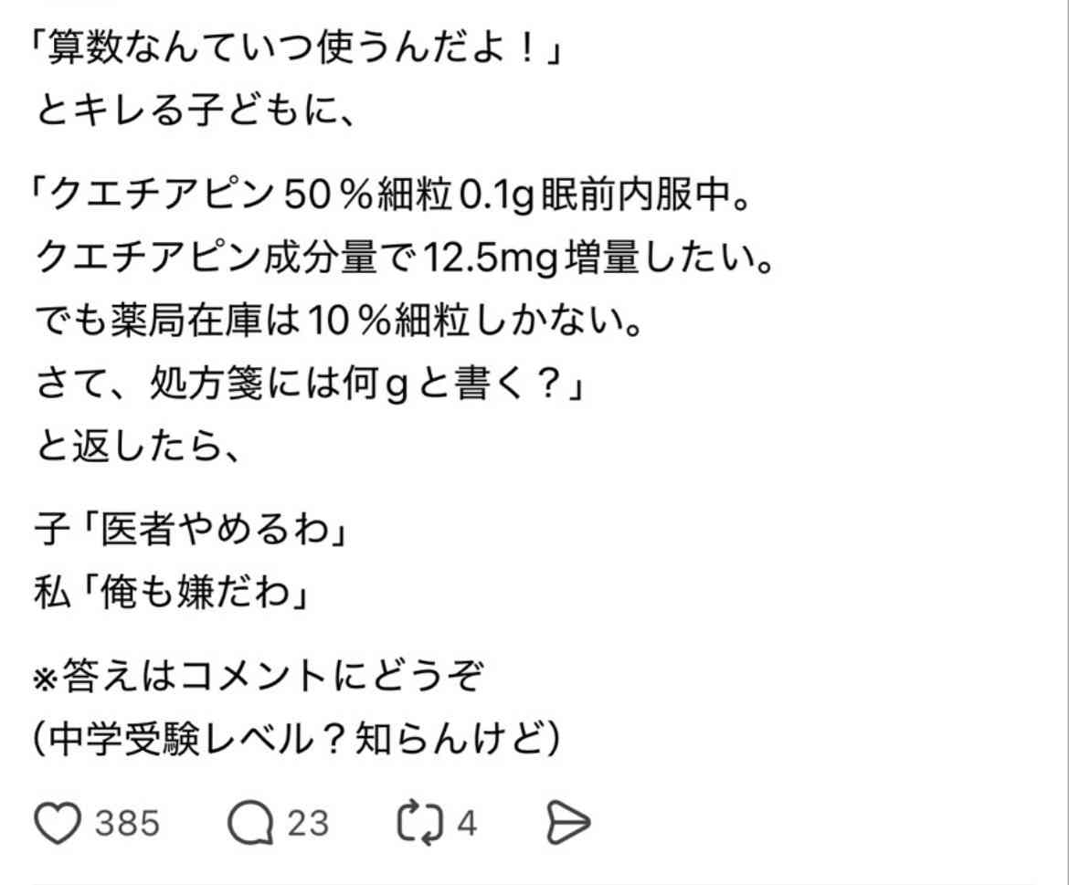 結婚したい《女性の職業》ランキング！3位「保育士」2位「看護師」…1位は？