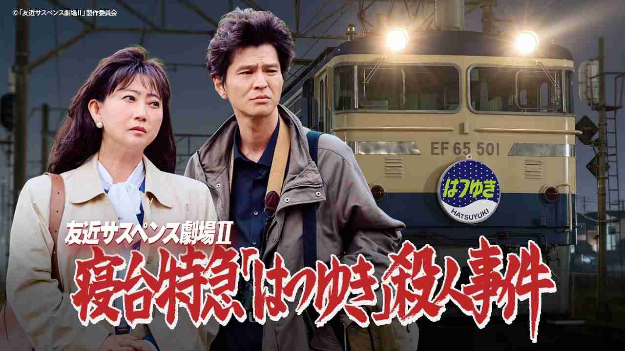 【モグライダー】芝大輔さんを語りましょう