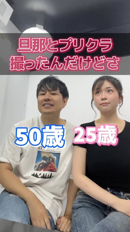 年の差恋愛、年上か年下かどっちがいい?