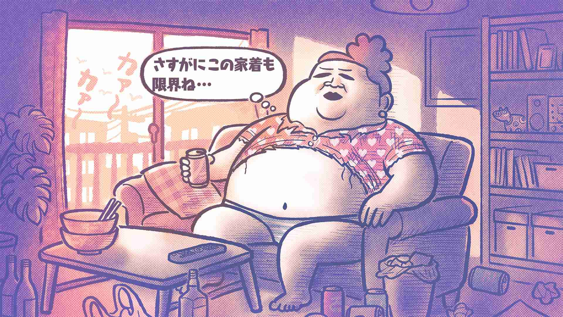 マツコ、ブランドのロゴ入りの服を着る人をバッサリ「真っ先にあたしなんか信用できないわけよ、そんなヤツ」