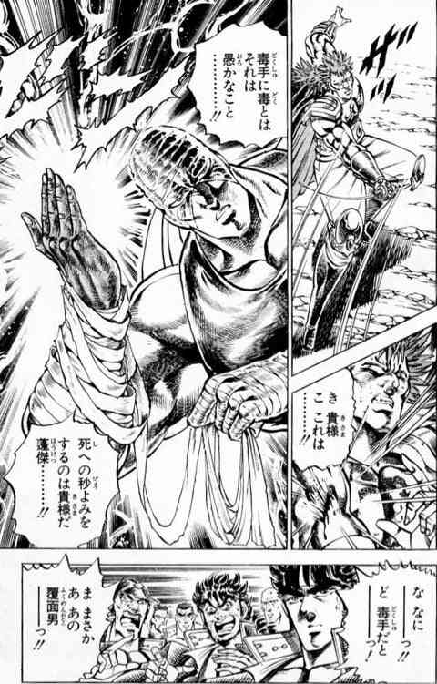 「毒」を持つ生き物について語ろう