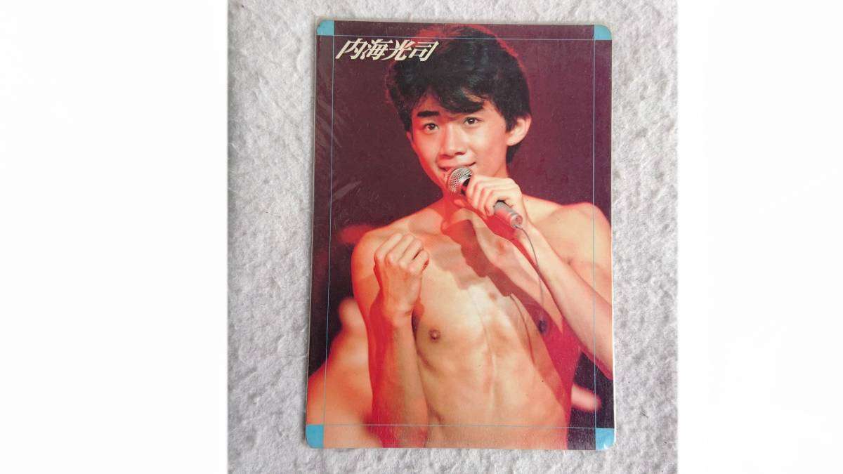少数派っぽいと思う、自分の好きな男性像を語るトピ