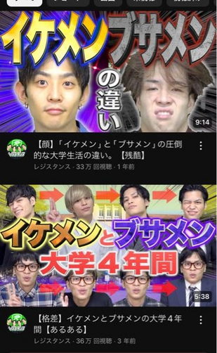 YouTubeでモヤること