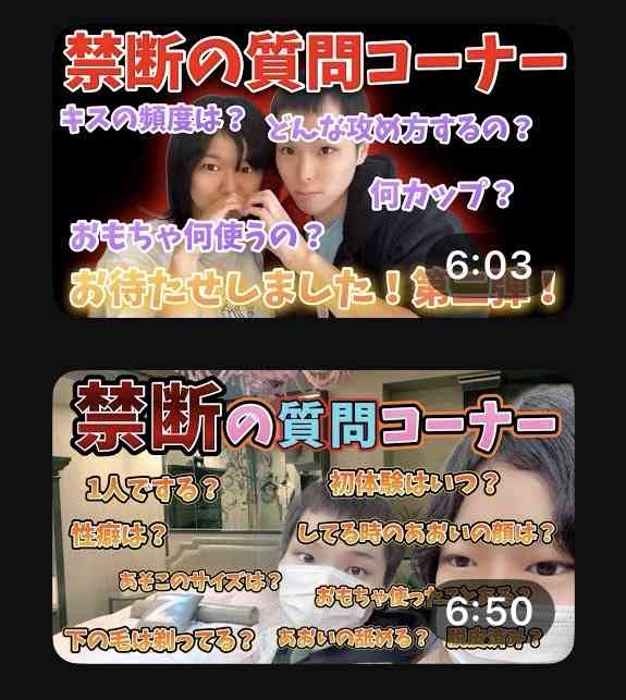 YouTubeでモヤること