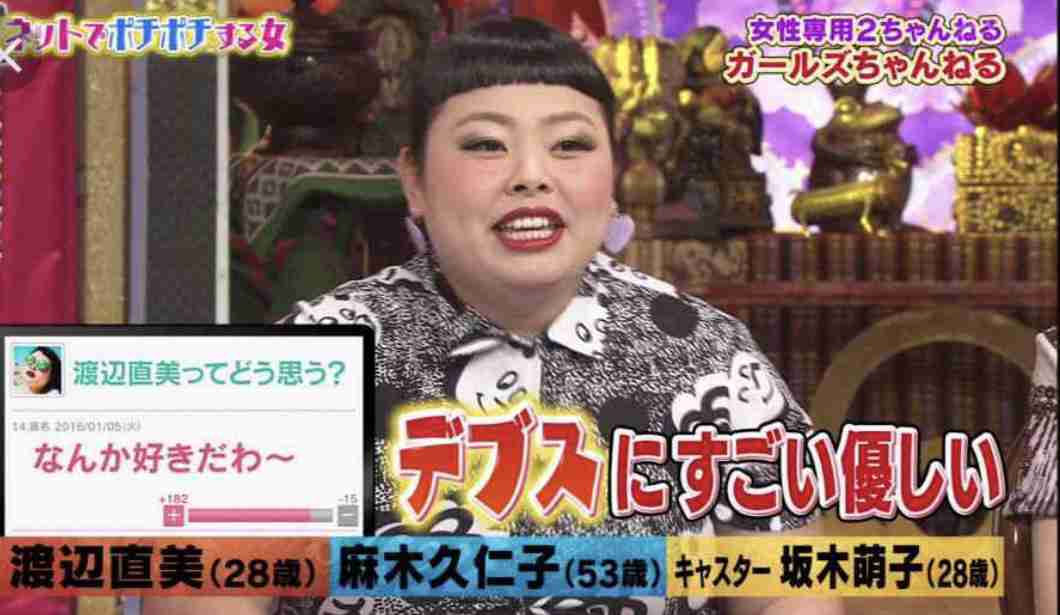 ガルちゃん歴何年ですか?
