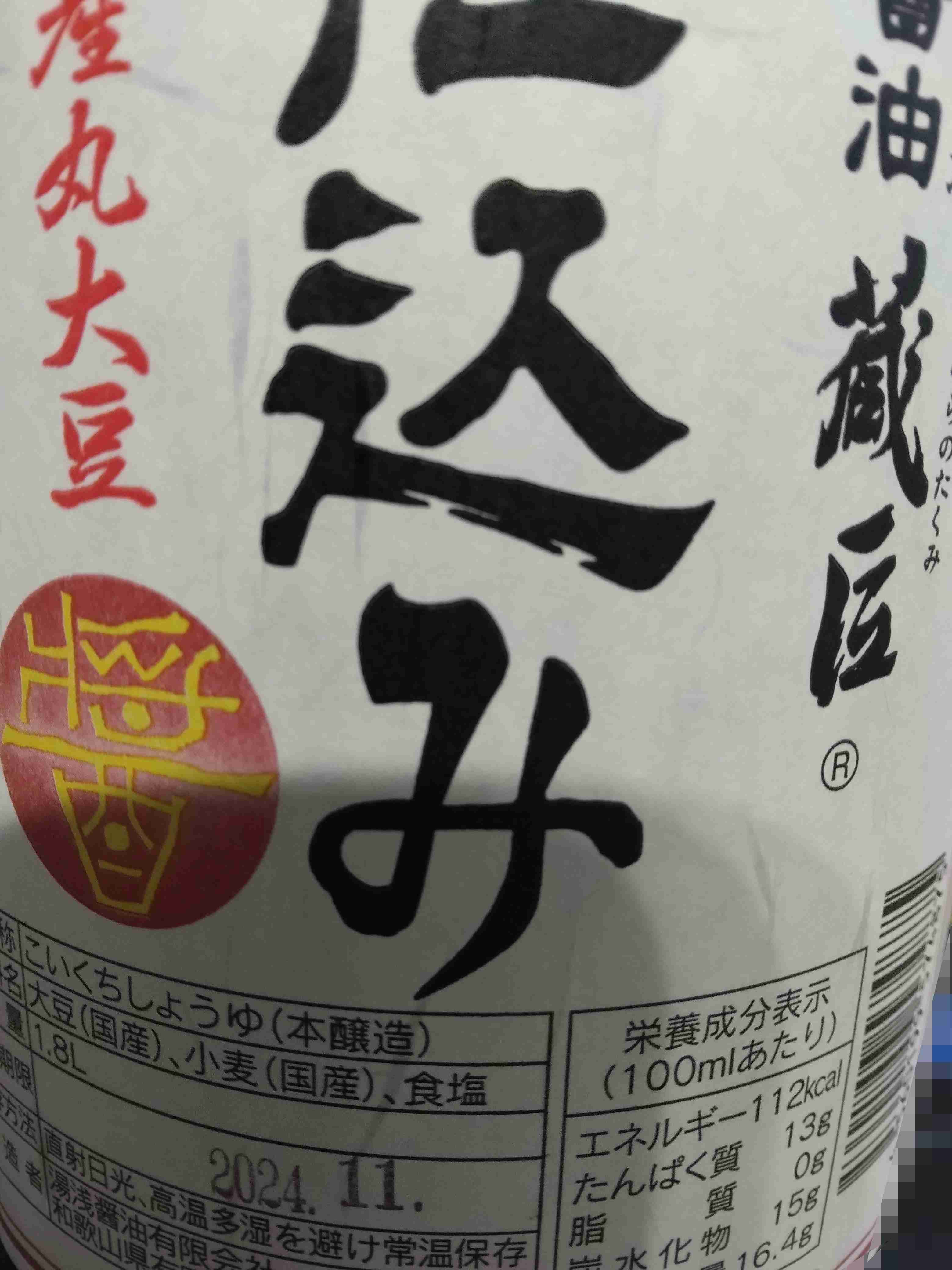 【定期トピ】何か備蓄してる?part6【ストック】
