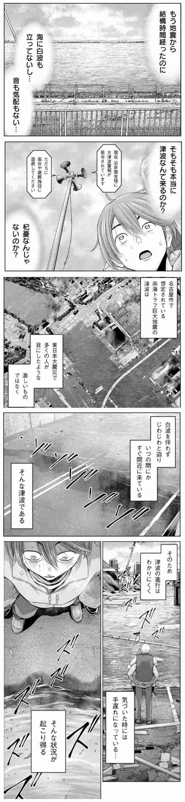 【定期トピ】何か備蓄してる?part6【ストック】