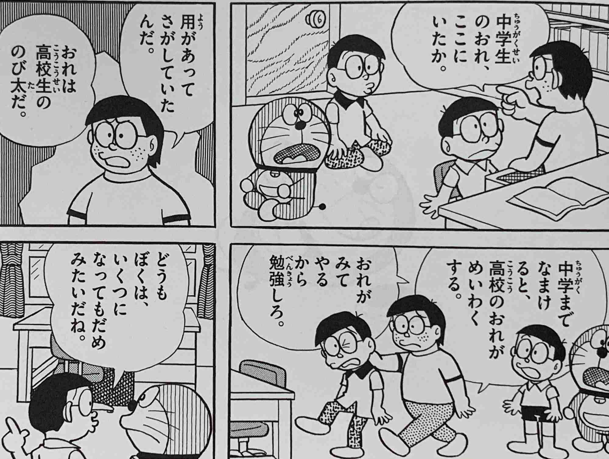 「勉強しなさい」と言われなかった子ほど、勉強できるの何で?