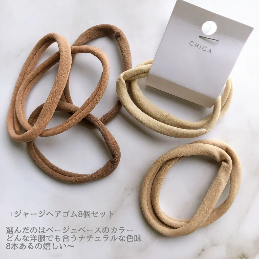 3COINSのおすすめ商品を教えてください🥳