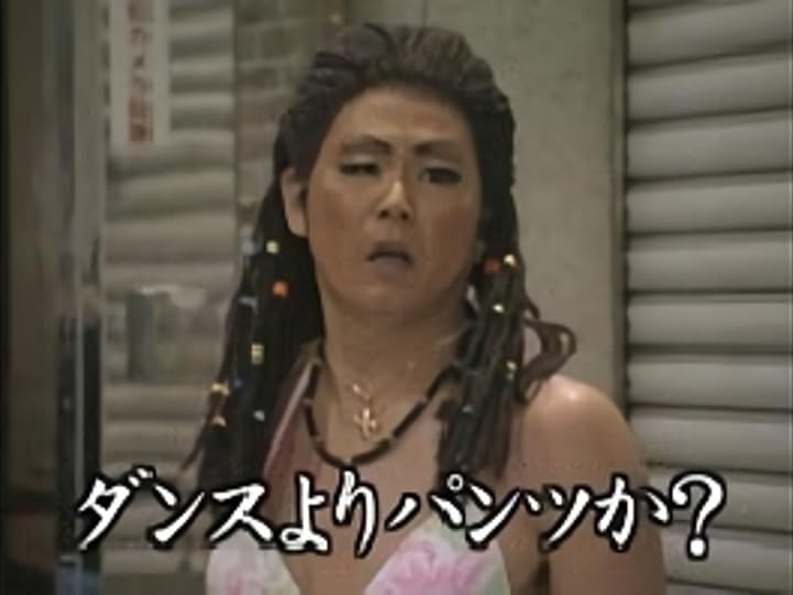 『じゅん』さんを挙げて行こう!
