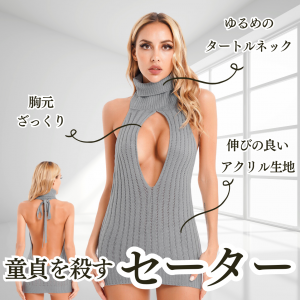 推しに会いに行くときどんな格好をしますか？