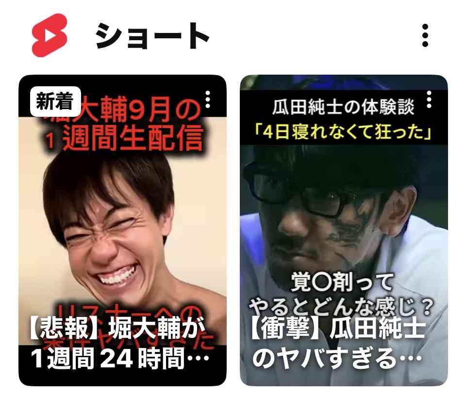 今まで信じていたけど覆った考えってありますか?