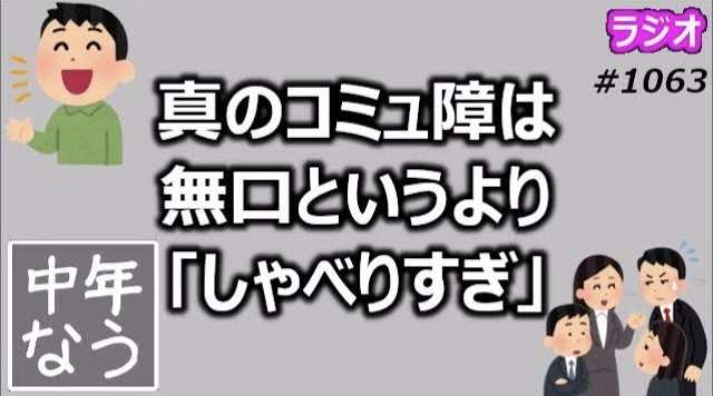 今まで信じていたけど覆った考えってありますか?