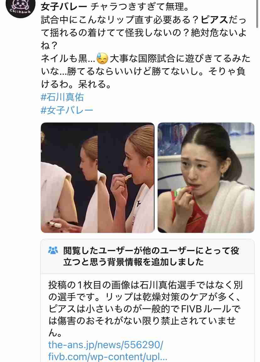 女子バレーの「的外れ」な批判に疑問「何が悪いの?」 メイクにまで…擁護の声「流石に言いがかり」