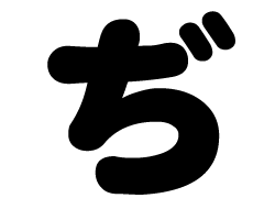 痔に悩む人