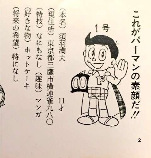 防災士の資格持ってる人、受ける予定の人part2