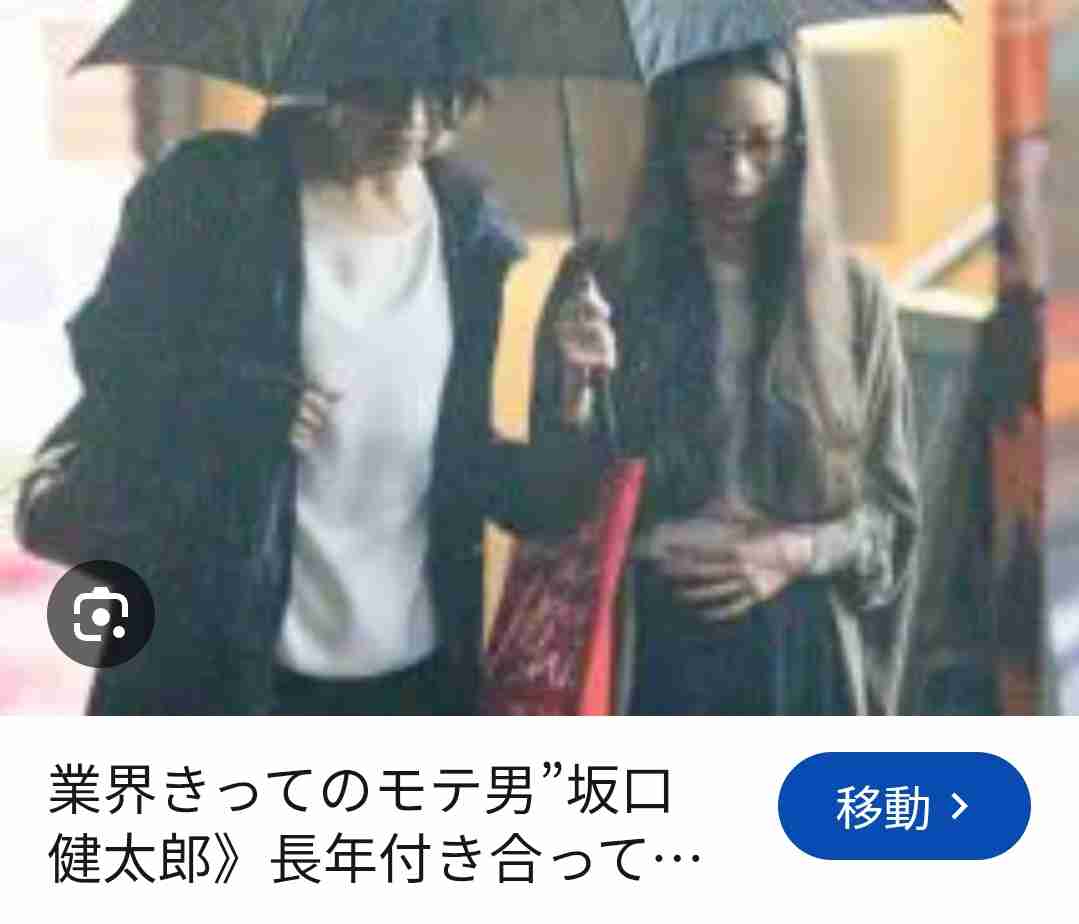 坂口健太郎、一般女性と結婚 ファンクラブサイトで電撃報告 所属事務所も認める