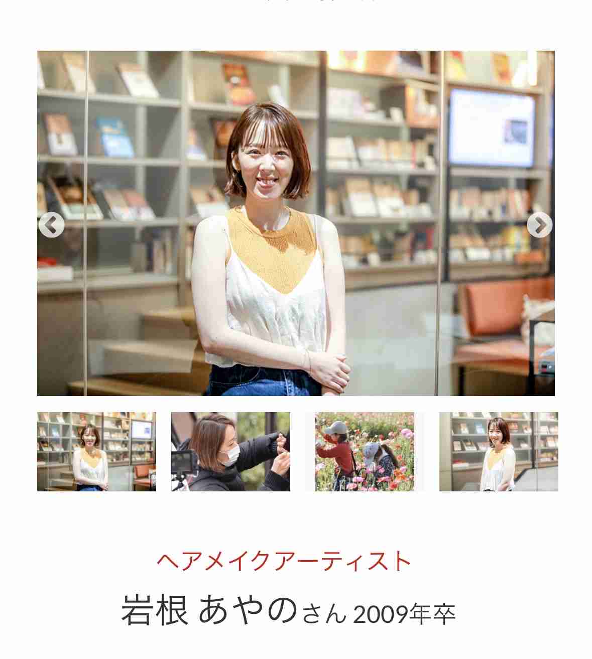 坂口健太郎、一般女性と結婚 ファンクラブサイトで電撃報告 所属事務所も認める