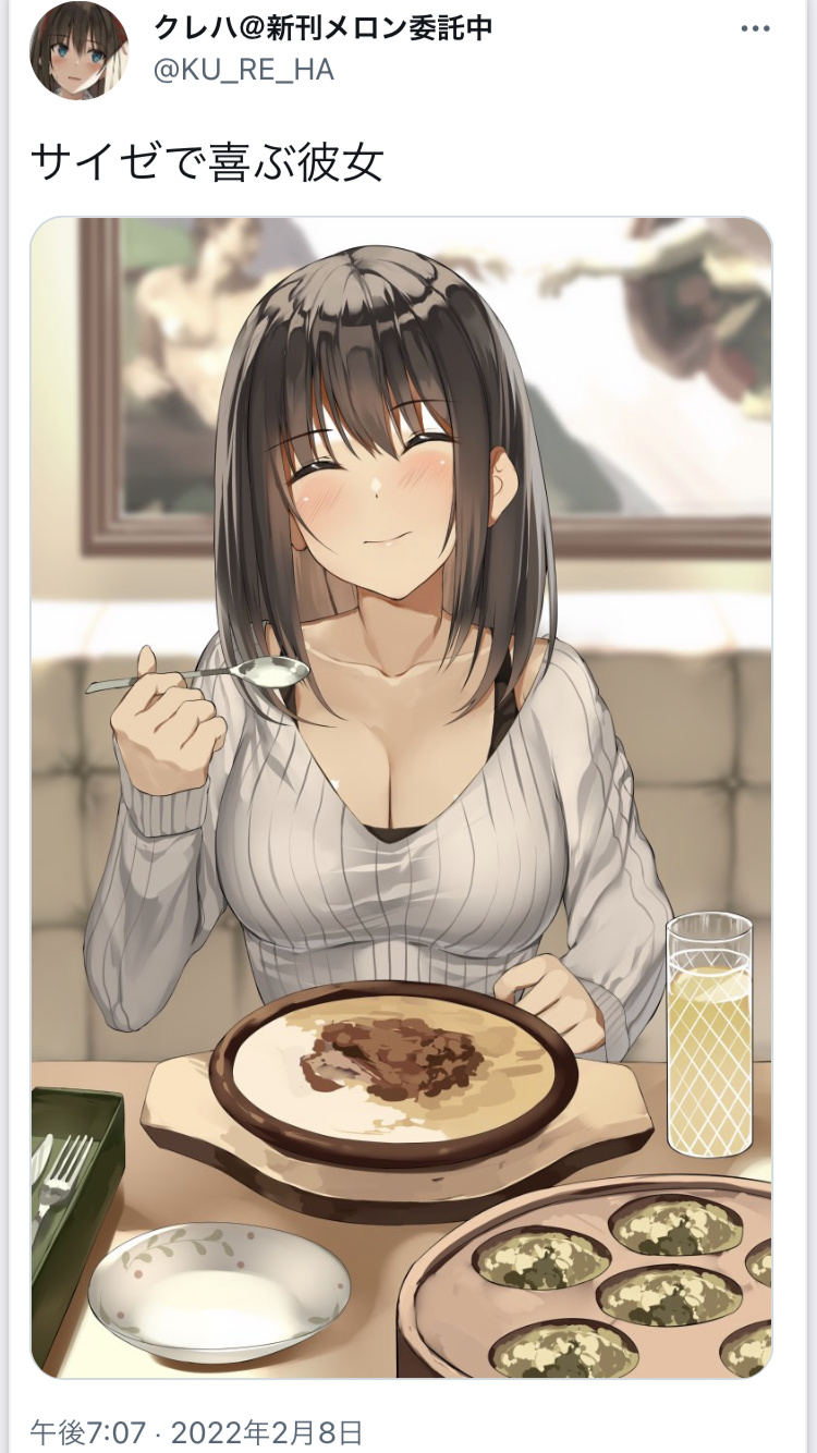 旦那さんが出世する奥さんの特徴