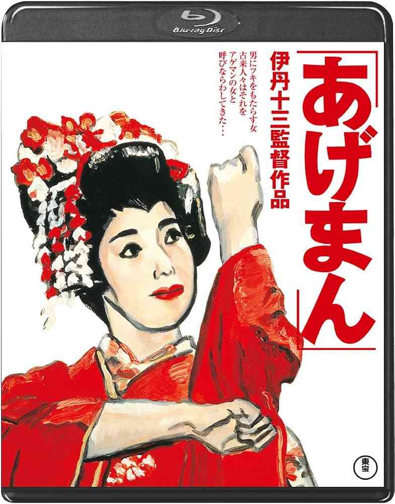 旦那さんが出世する奥さんの特徴