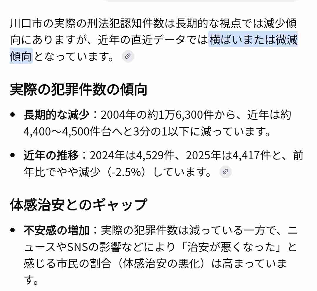 殺人未遂の疑い…面識のない母娘2人を襲う 53歳の男を逮捕 20代女性を尾行、敷地内に侵入 声かけで逃走後、母40代に車で衝突 「男に車で引きずられた」と娘が110番