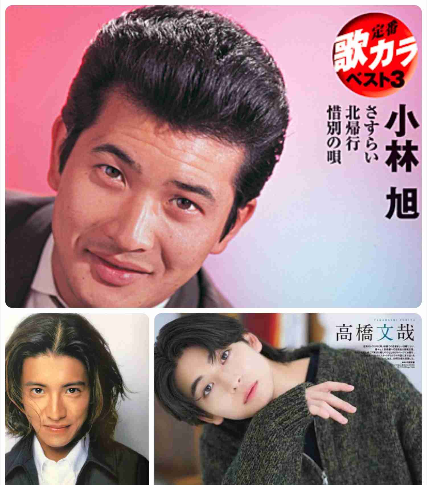昔のイケメンと今のイケメンの違い