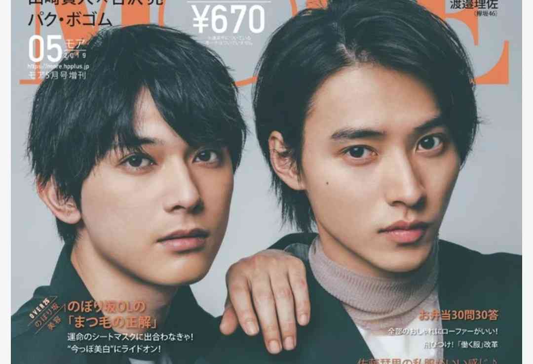 昔のイケメンと今のイケメンの違い