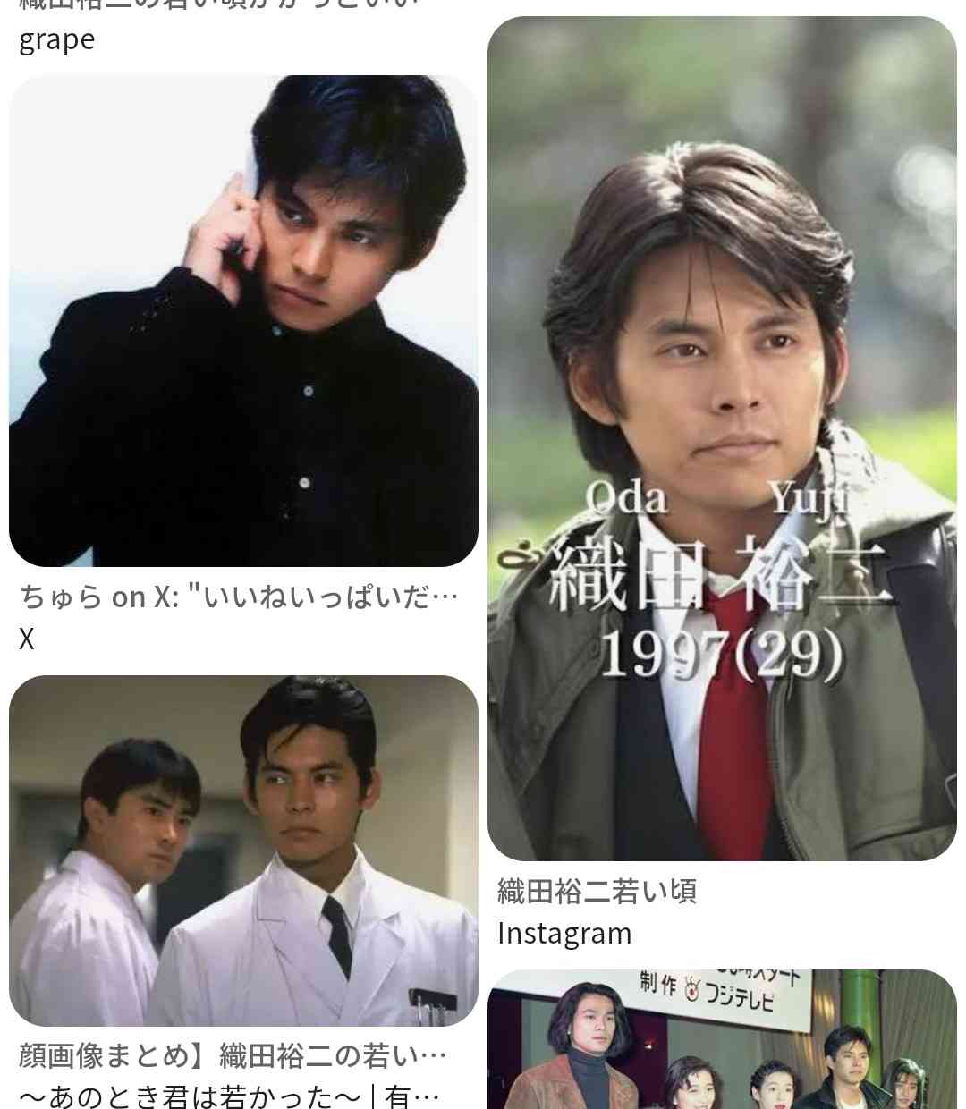 昔のイケメンと今のイケメンの違い