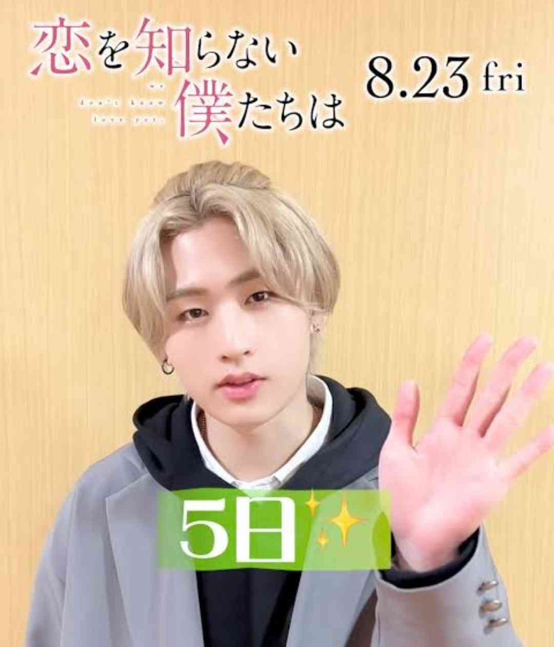 昔のイケメンと今のイケメンの違い