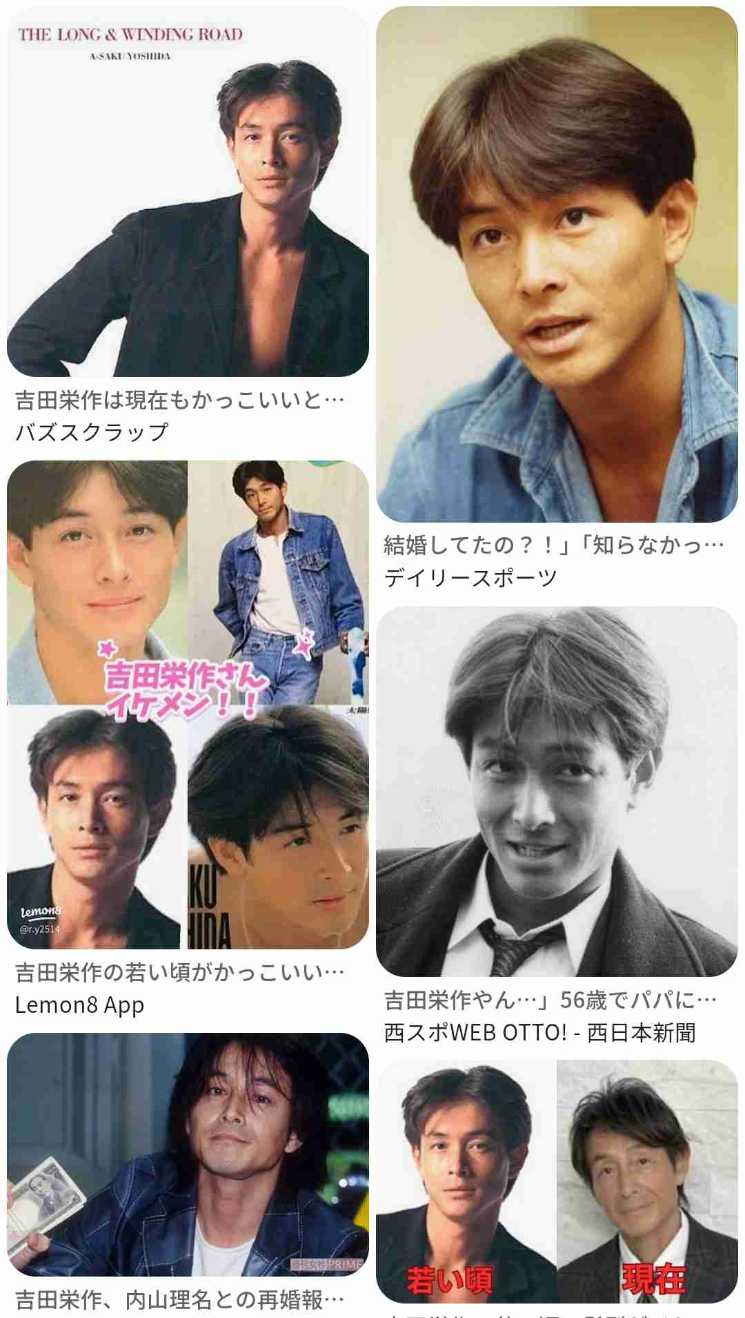 昔のイケメンと今のイケメンの違い