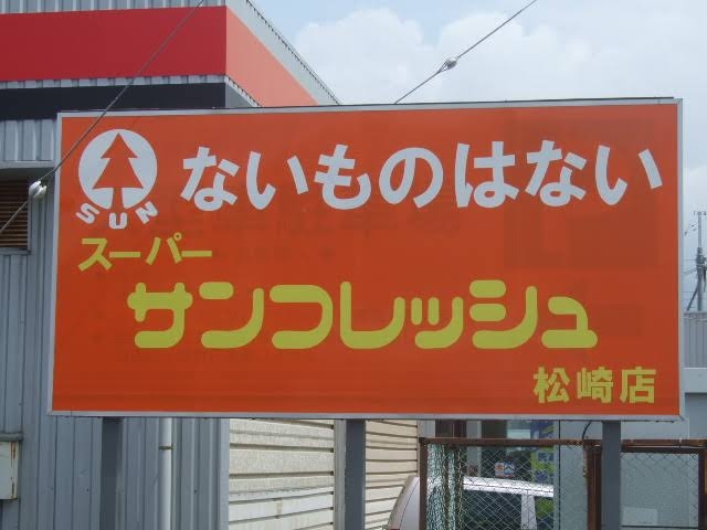 子育てって、ないものねだりですよね。